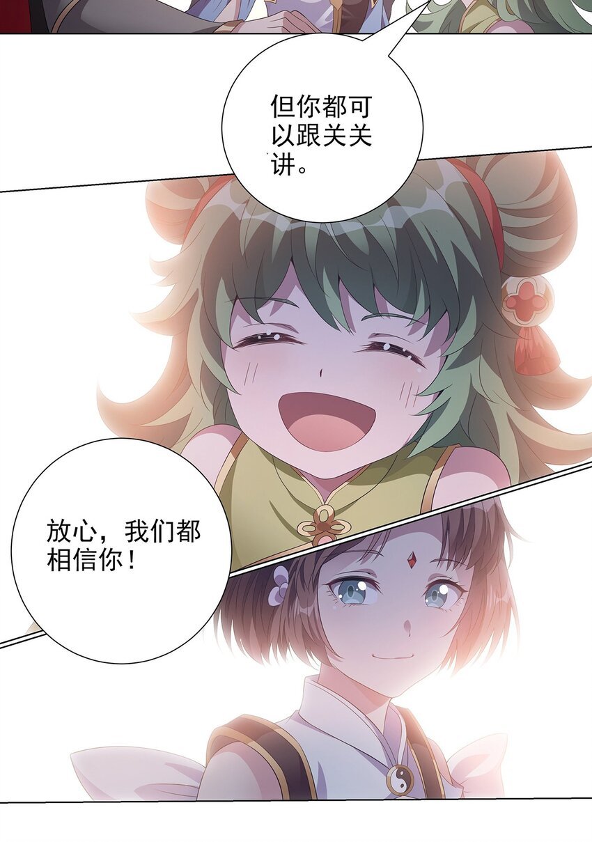 039 既为挚友