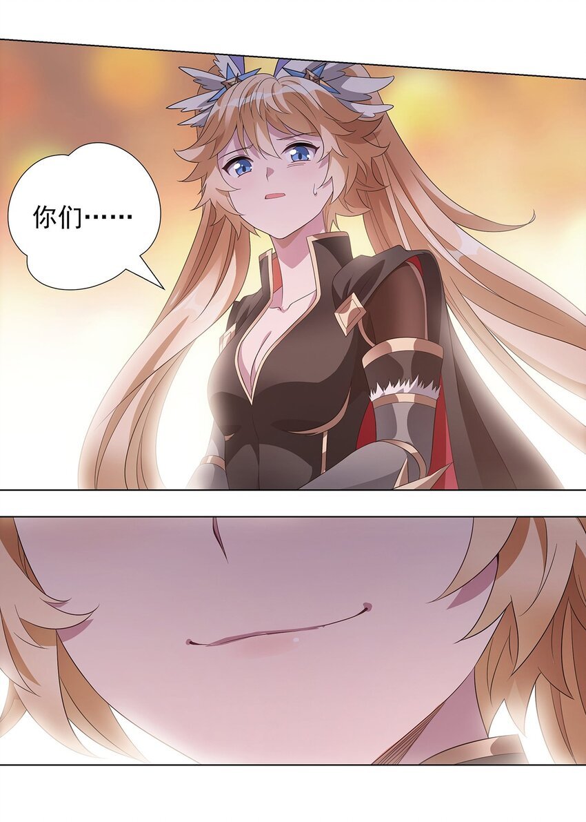 039 既为挚友
