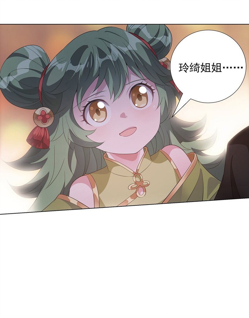 039 既为挚友