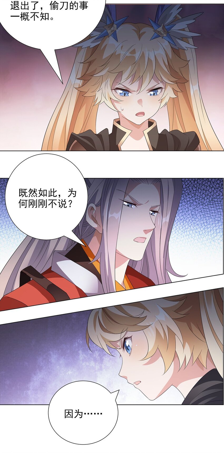 039 既为挚友