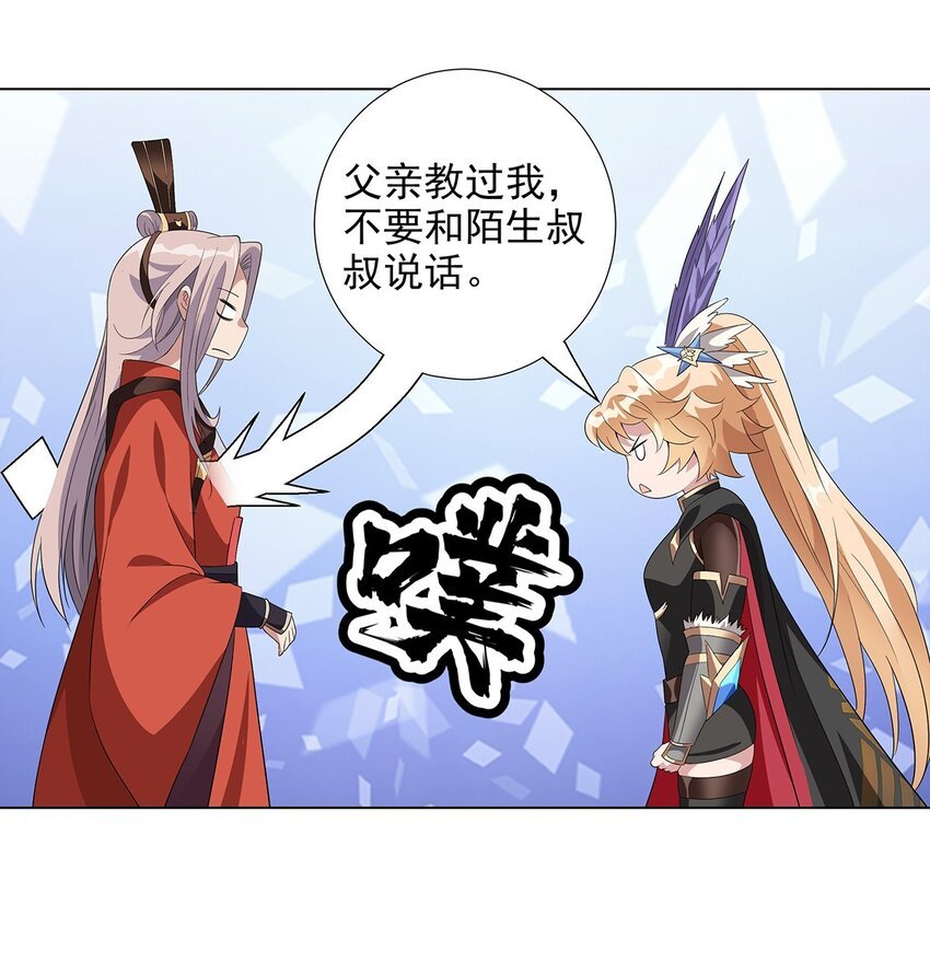 039 既为挚友