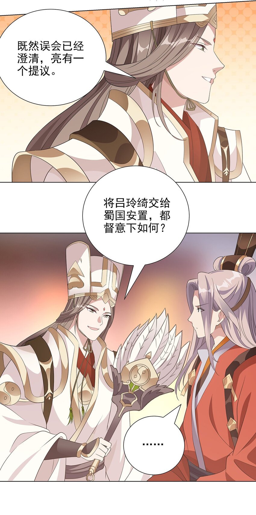039 既为挚友