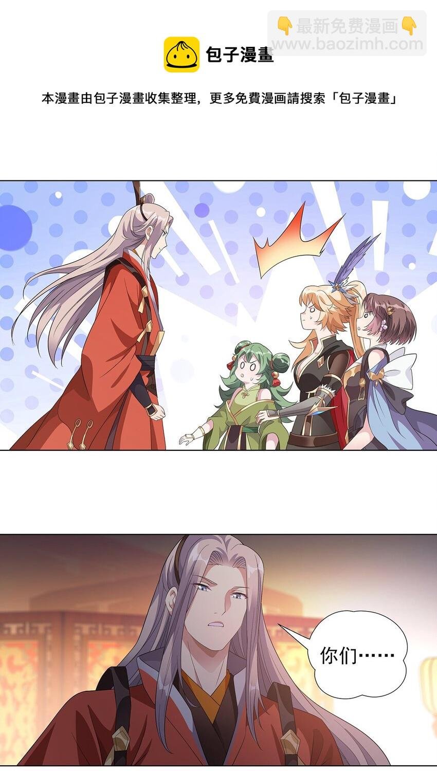039 既为挚友