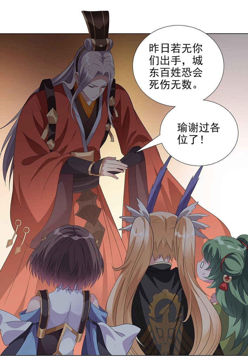 039 既为挚友
