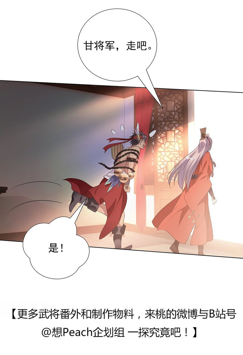 039 既为挚友