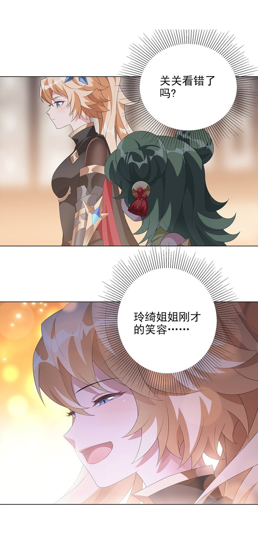 040 桃园少女