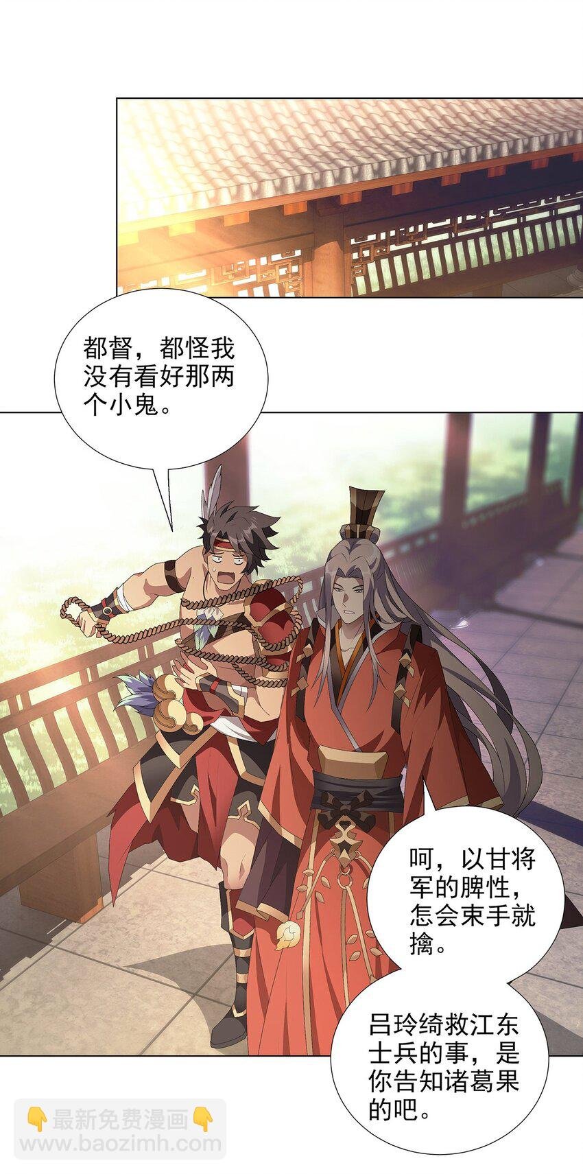 040 桃园少女