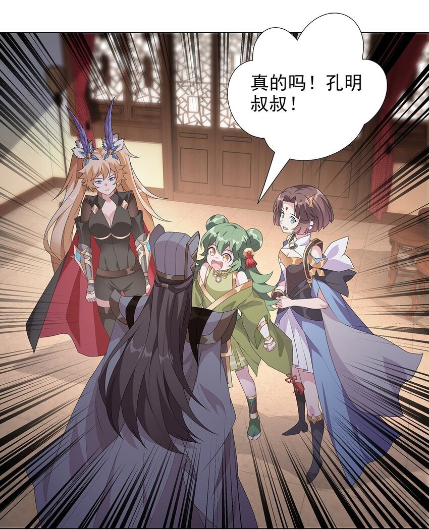 040 桃园少女