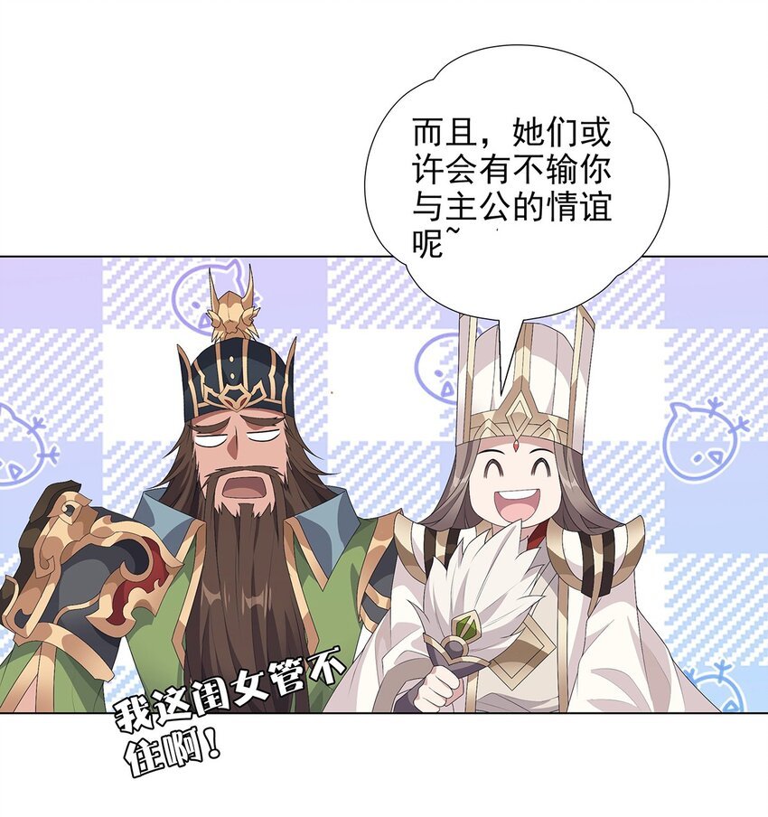 040 桃园少女