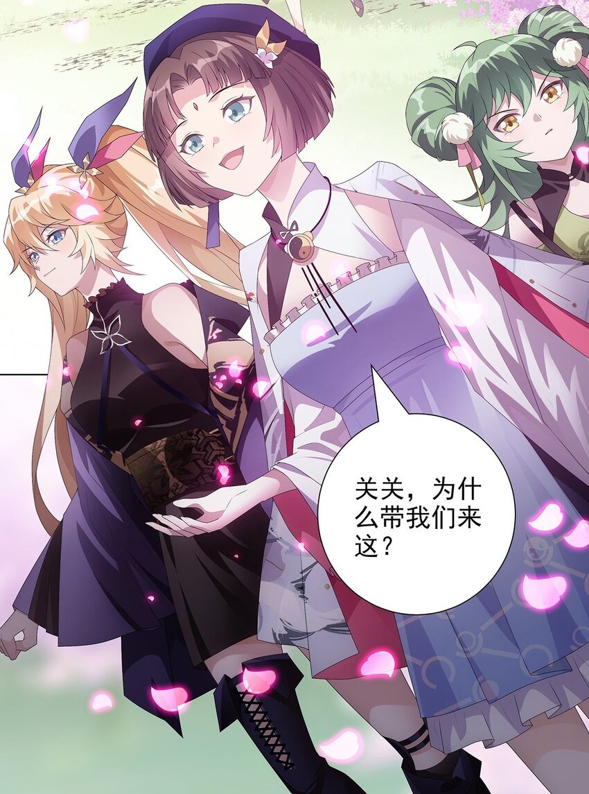 040 桃园少女