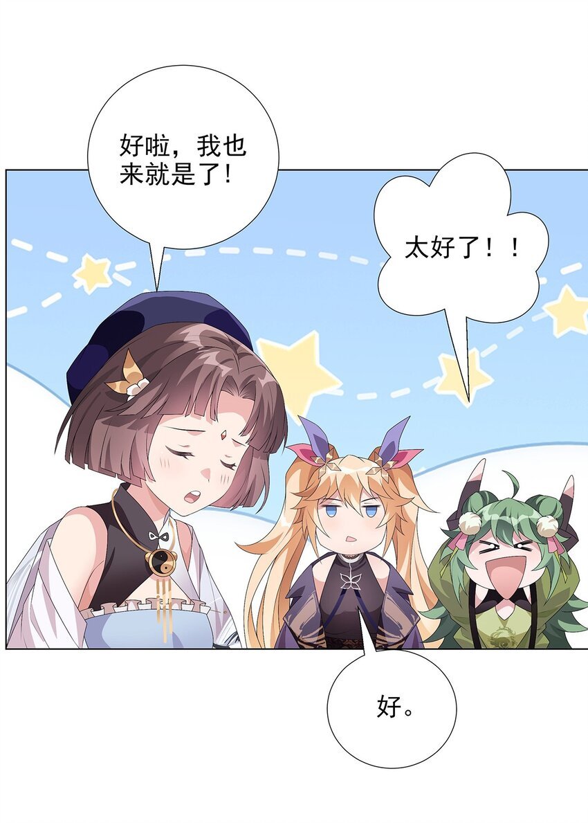 040 桃园少女