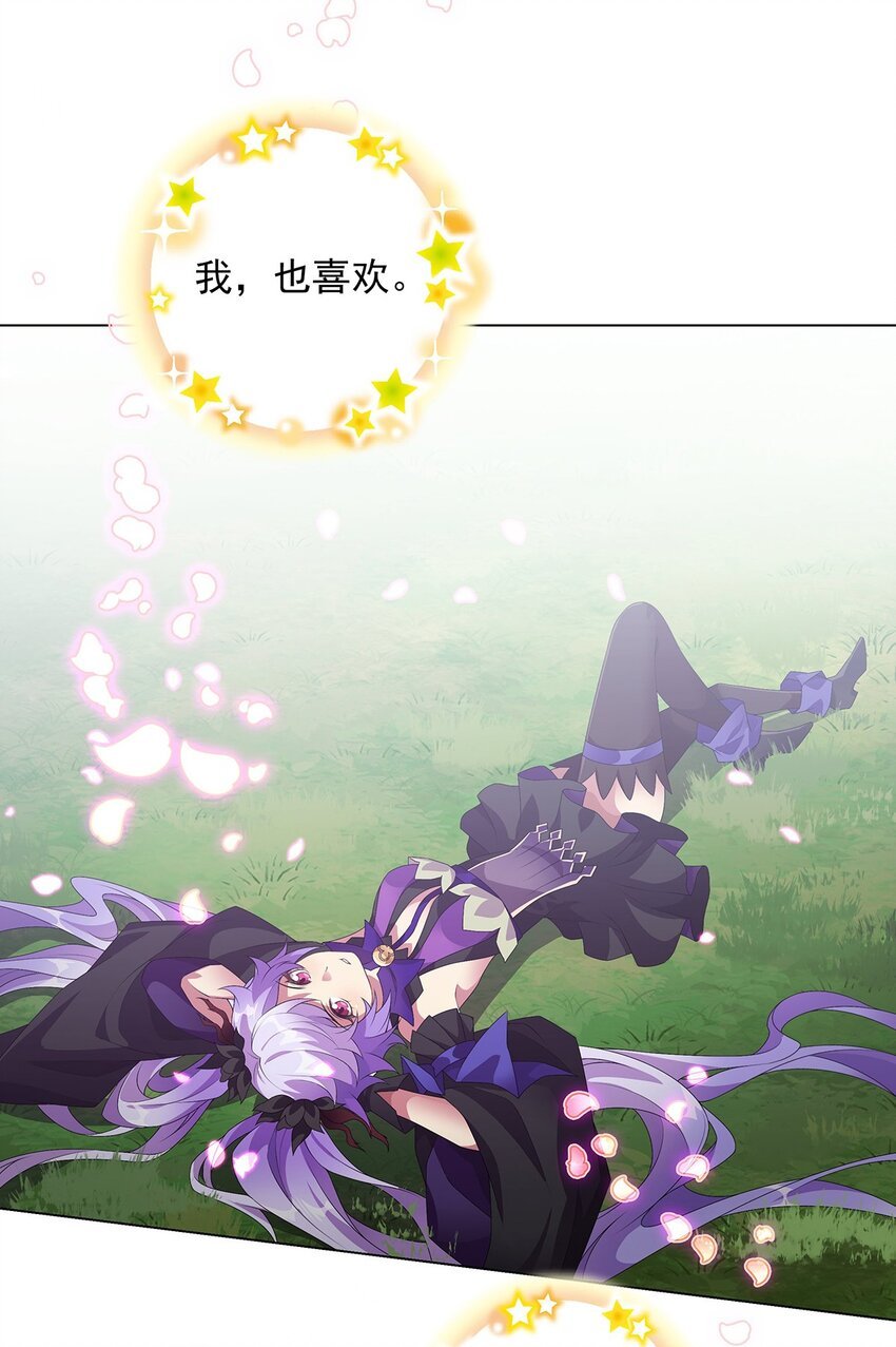 040 桃园少女