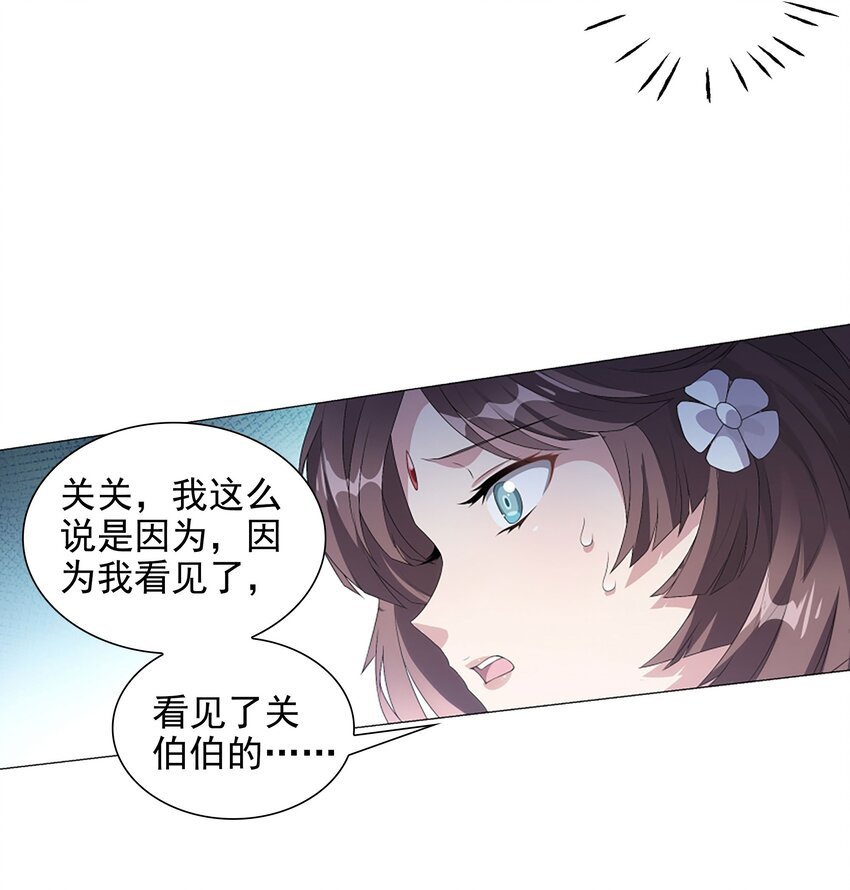 004 转动命运的初见