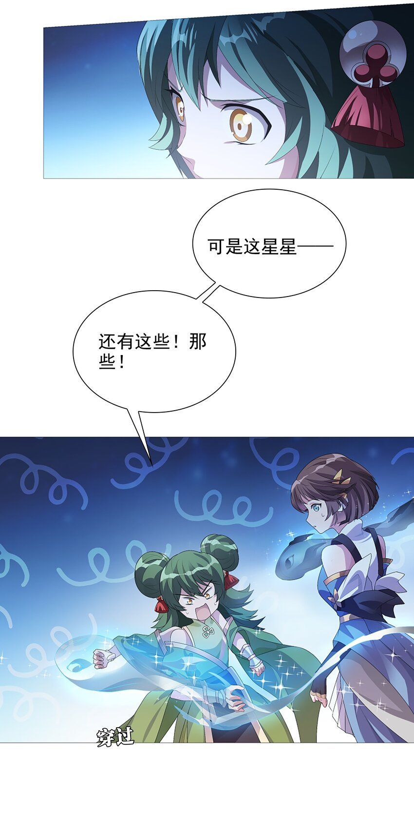 004 转动命运的初见