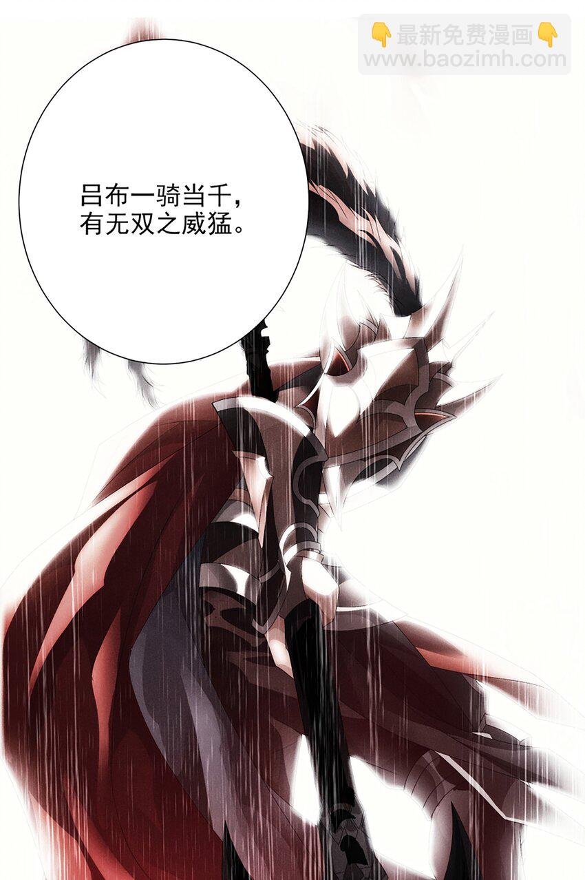 004 转动命运的初见