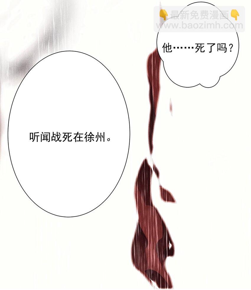 004 转动命运的初见
