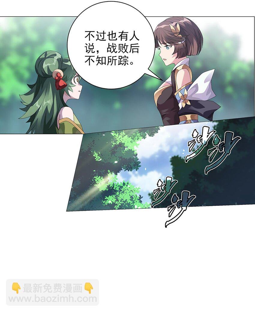 004 转动命运的初见