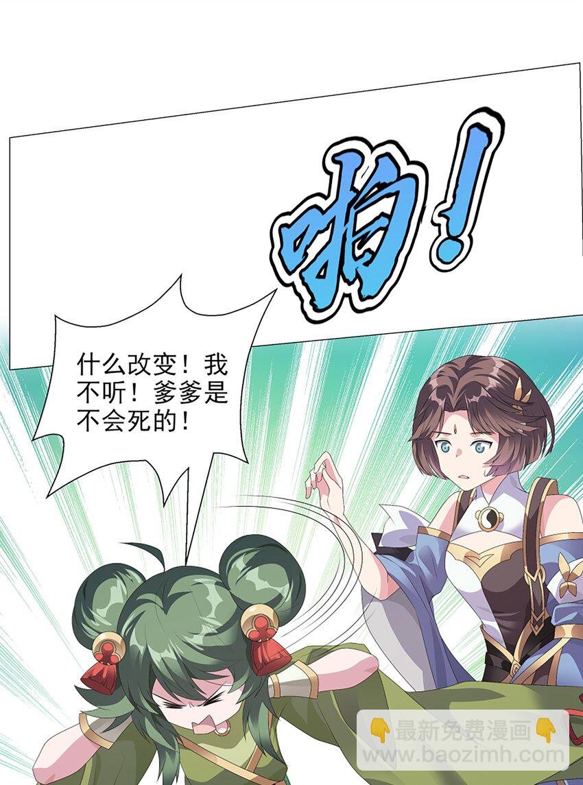 004 转动命运的初见