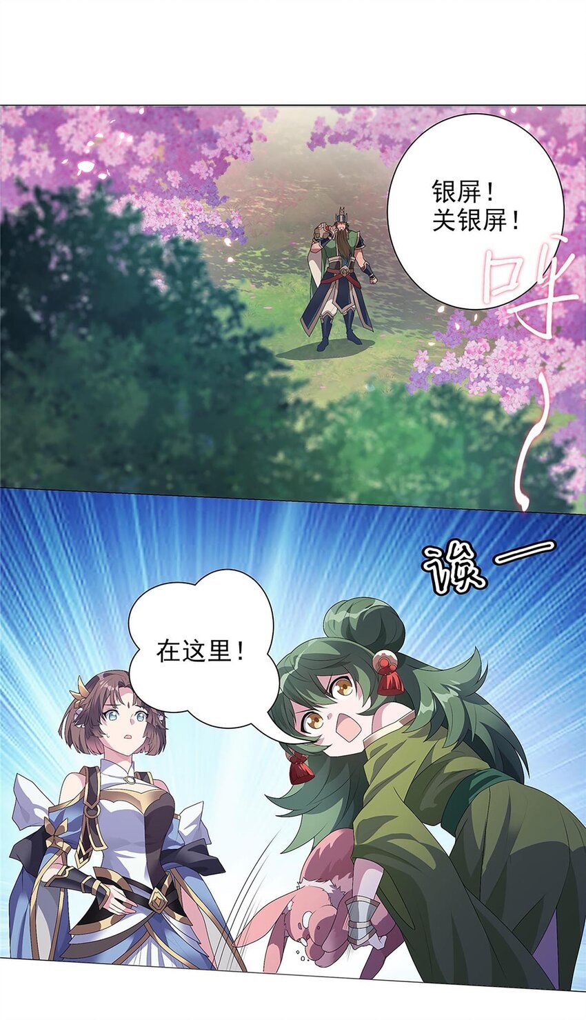 004 转动命运的初见