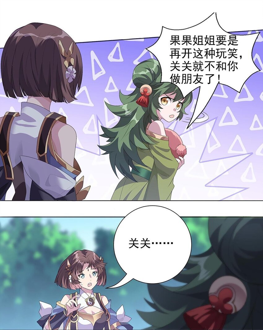 004 转动命运的初见