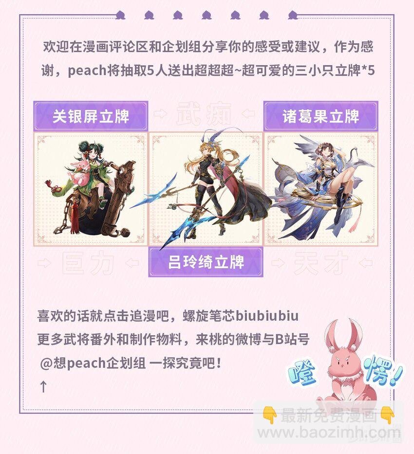 004 转动命运的初见