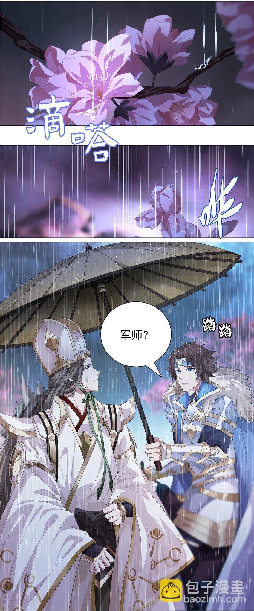 005 青龙消失于风雨