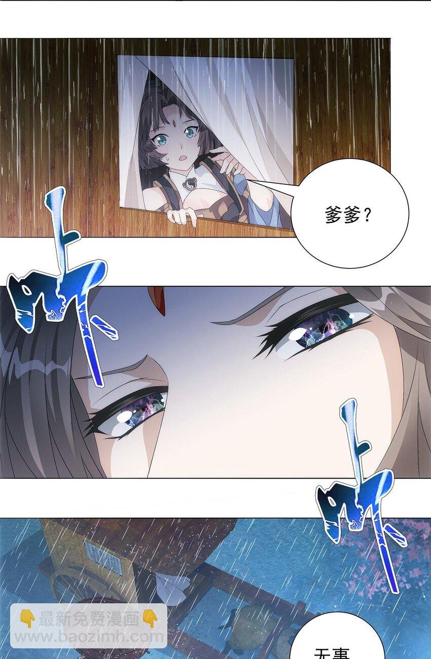 005 青龙消失于风雨