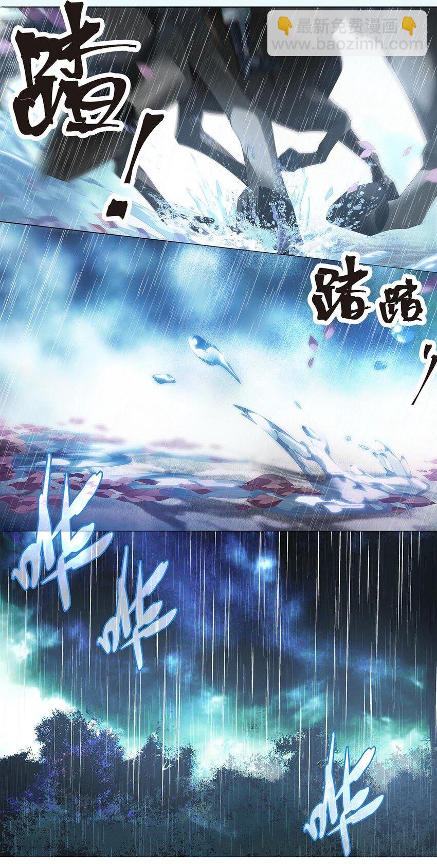 005 青龙消失于风雨