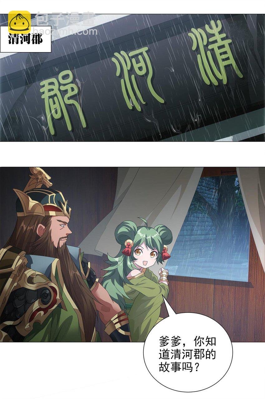 005 青龙消失于风雨