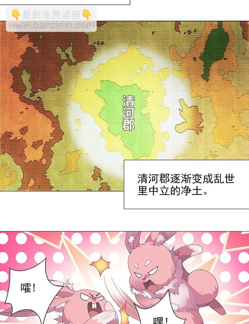 005 青龙消失于风雨