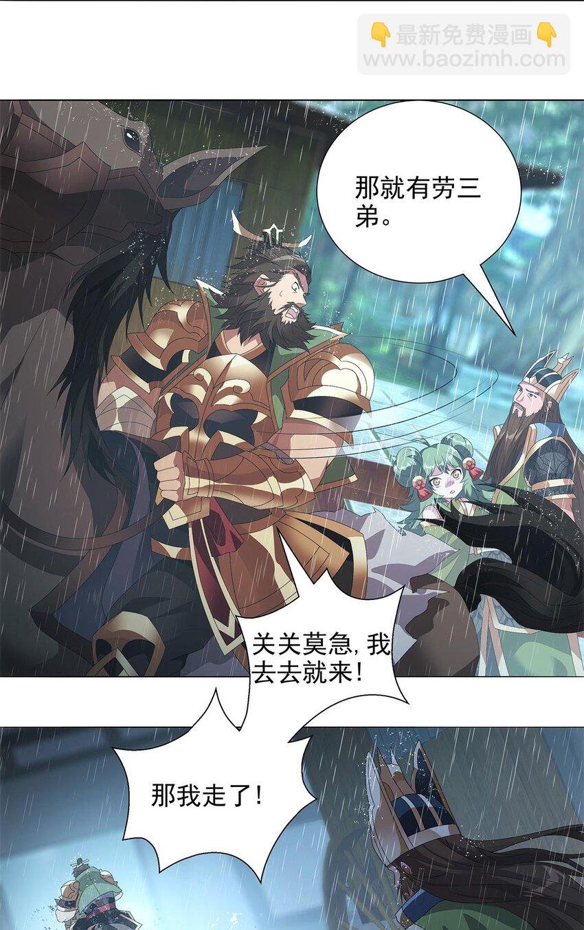 005 青龙消失于风雨