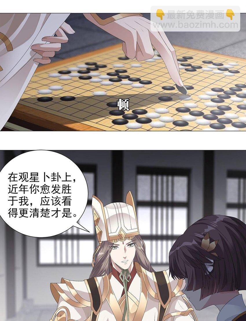 006 星斗明亮，世事有果