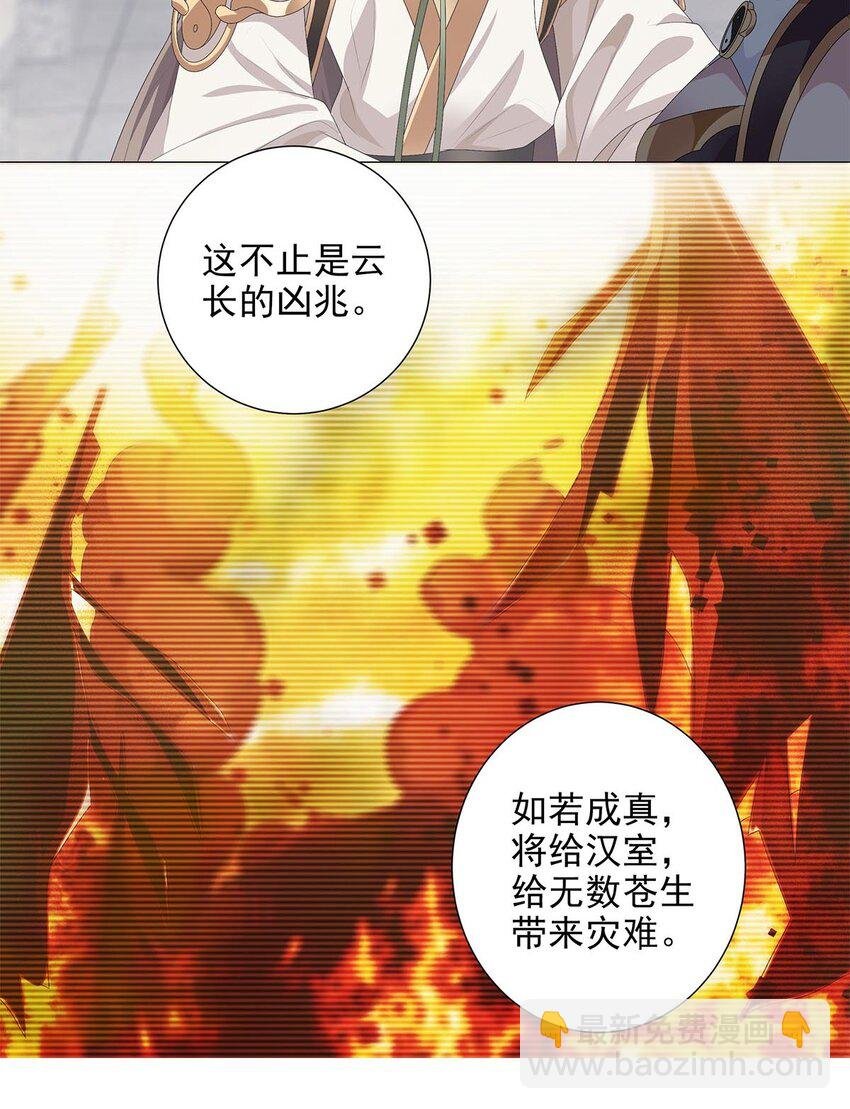 006 星斗明亮，世事有果