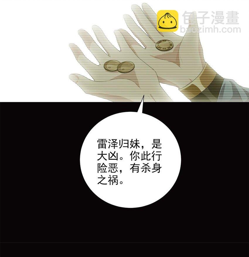 006 星斗明亮，世事有果