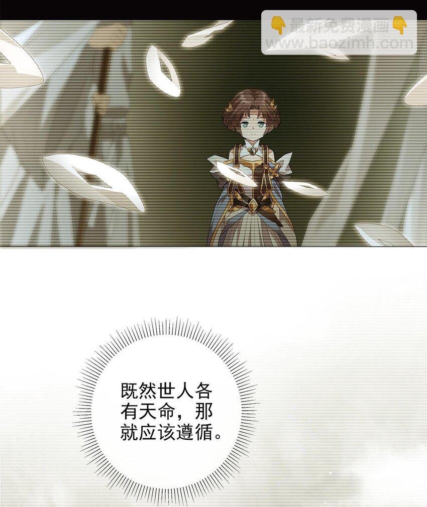 006 星斗明亮，世事有果