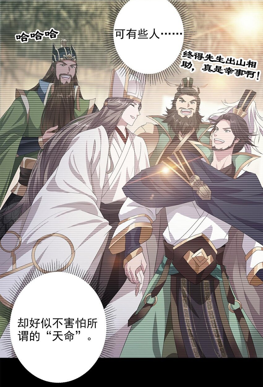 006 星斗明亮，世事有果