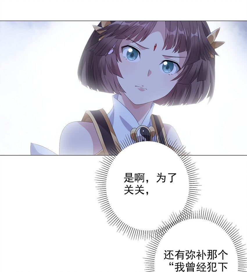 006 星斗明亮，世事有果