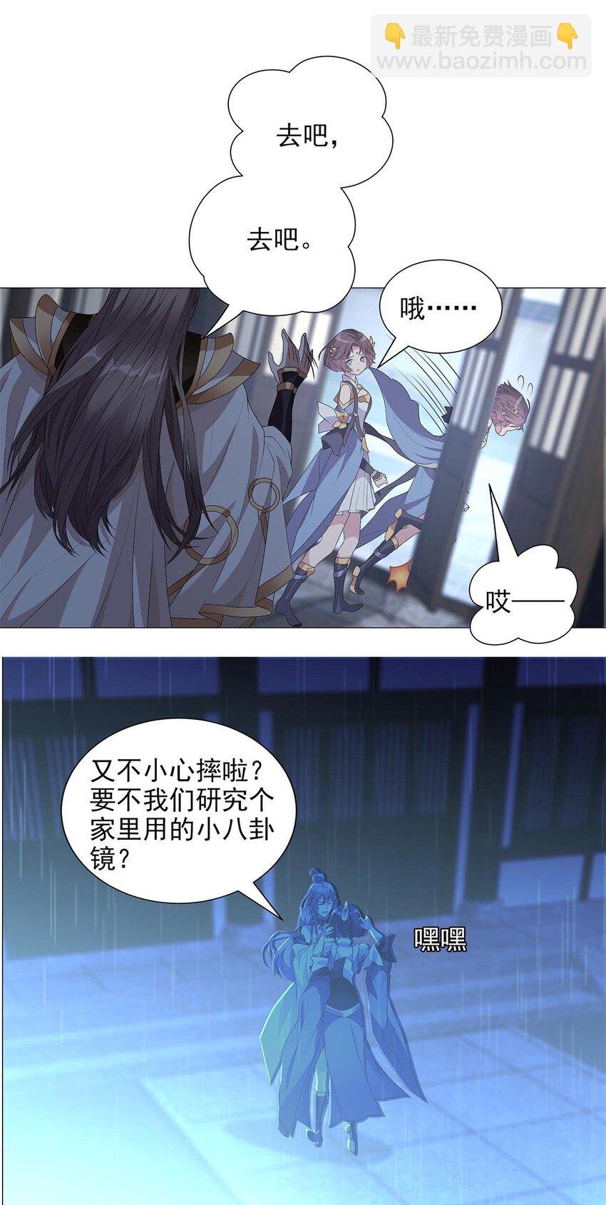 006 星斗明亮，世事有果