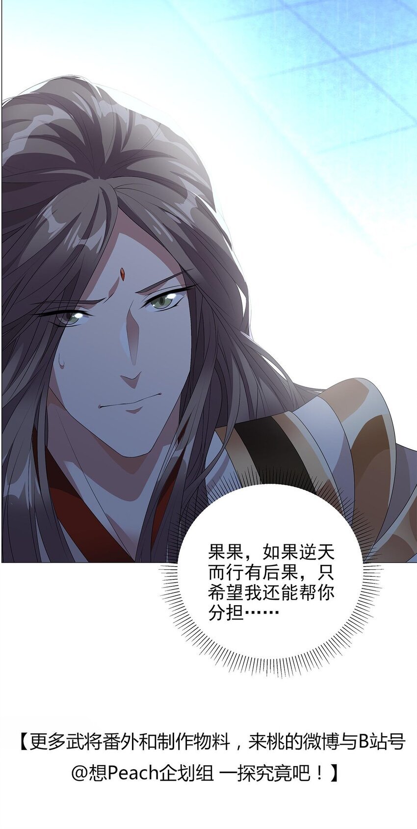 006 星斗明亮，世事有果