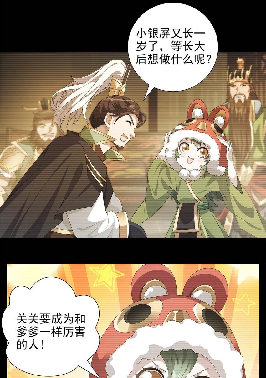 007 深藏梦中的恐惧