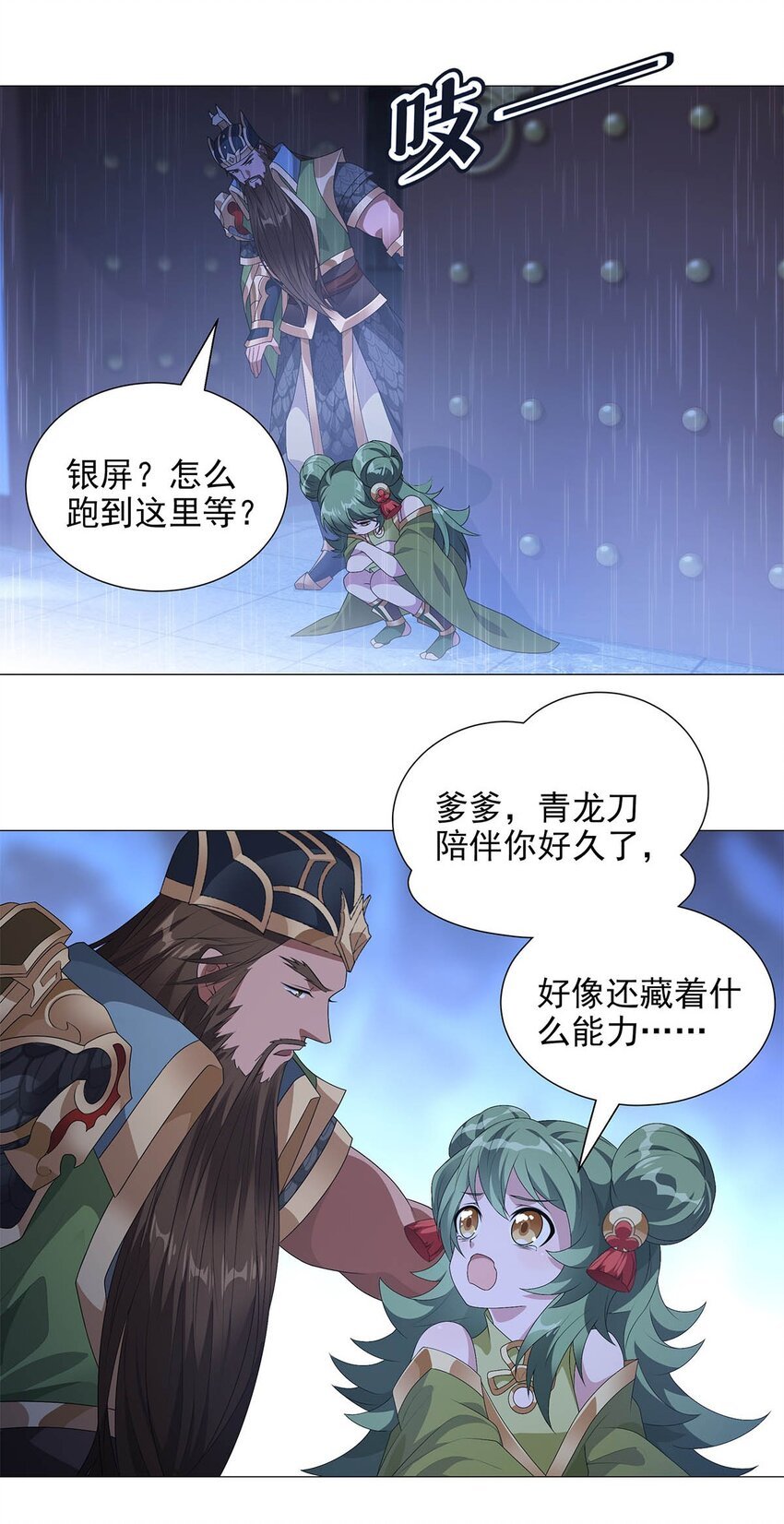 007 深藏梦中的恐惧