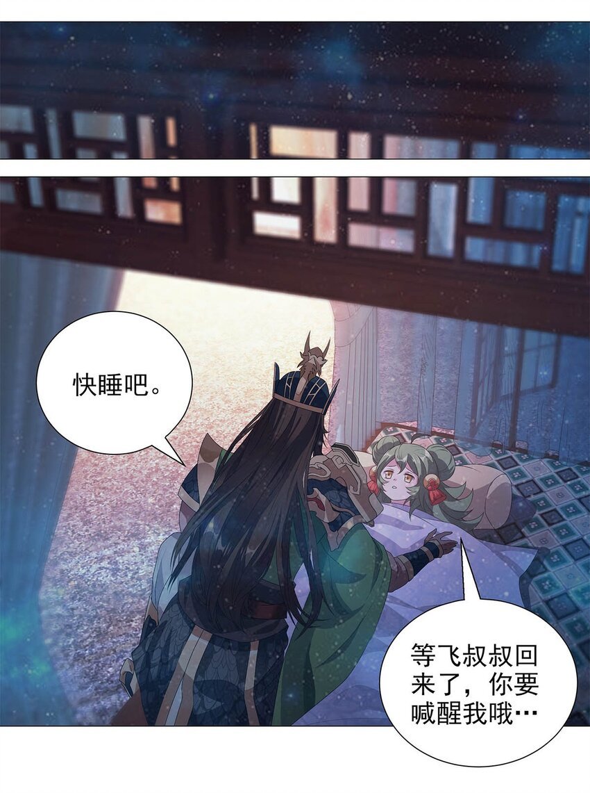 007 深藏梦中的恐惧