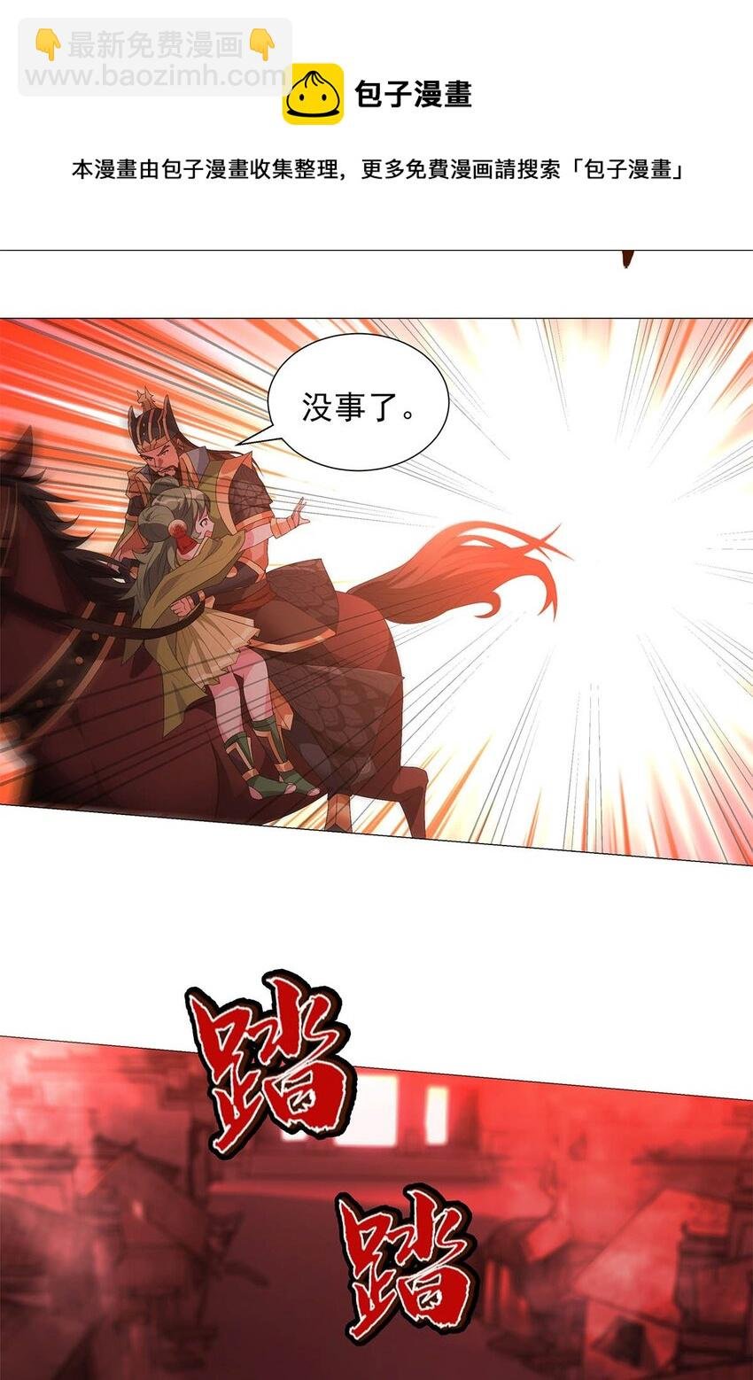 007 深藏梦中的恐惧