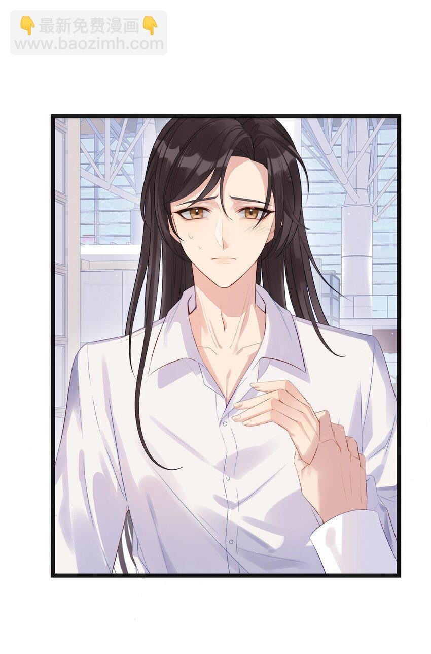 001 我不会再放你走了