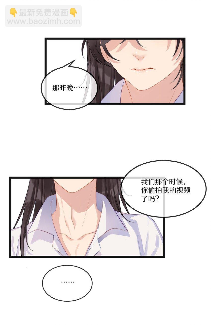 001 我不会再放你走了