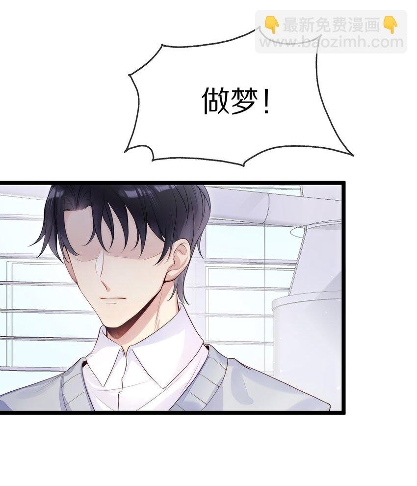 001 我不会再放你走了