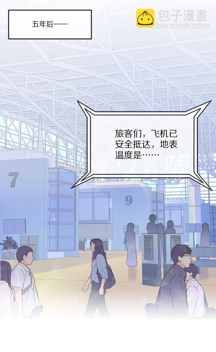 001 我不会再放你走了