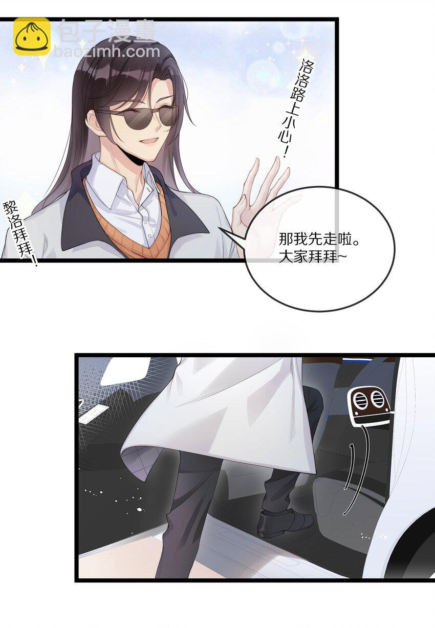 001 我不会再放你走了