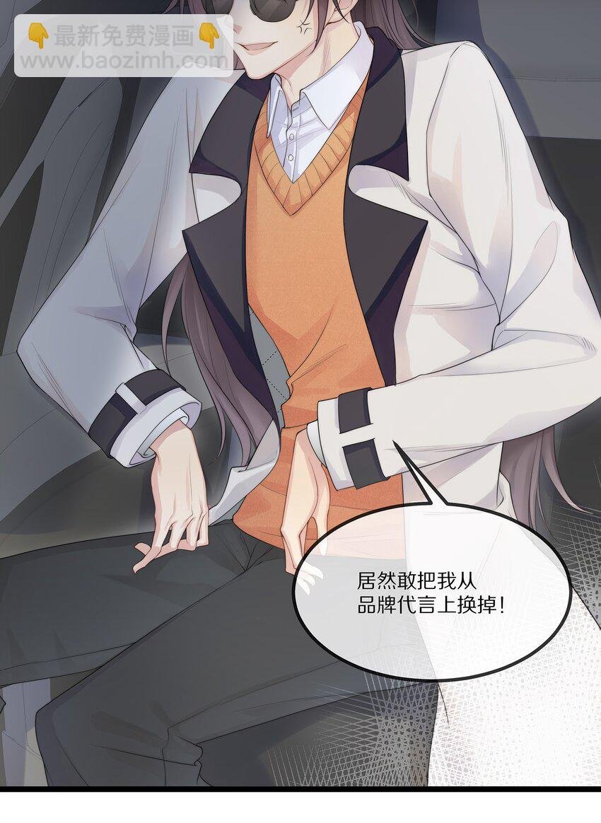 001 我不会再放你走了