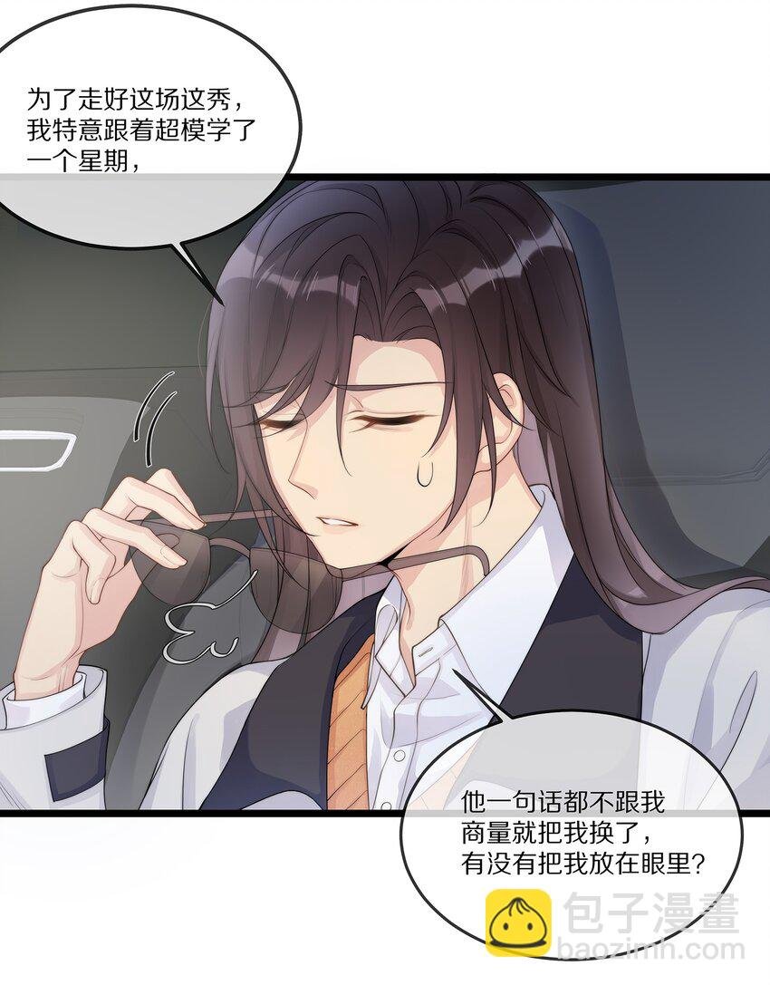 001 我不会再放你走了